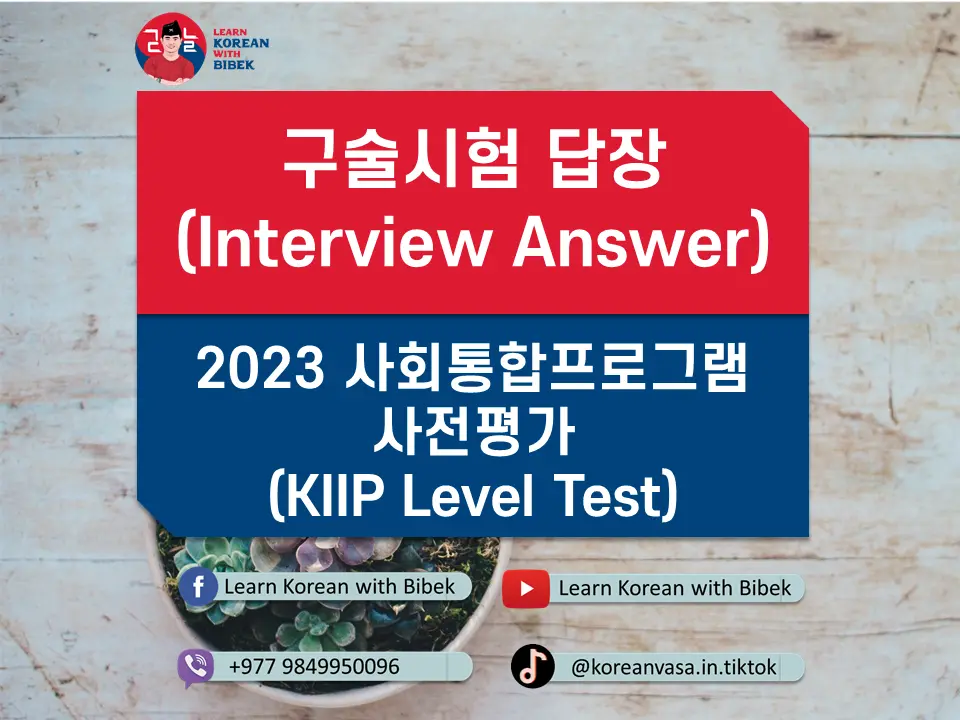 네팔의 최고의 명절인 ‘다사이’
